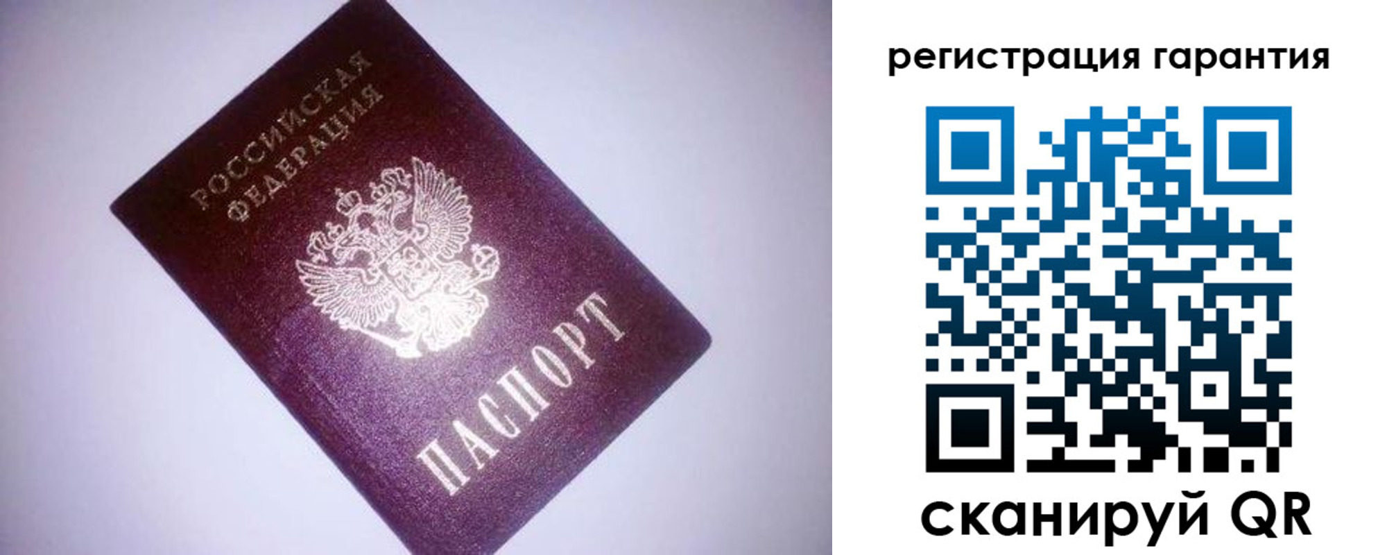 прописка в Тейково