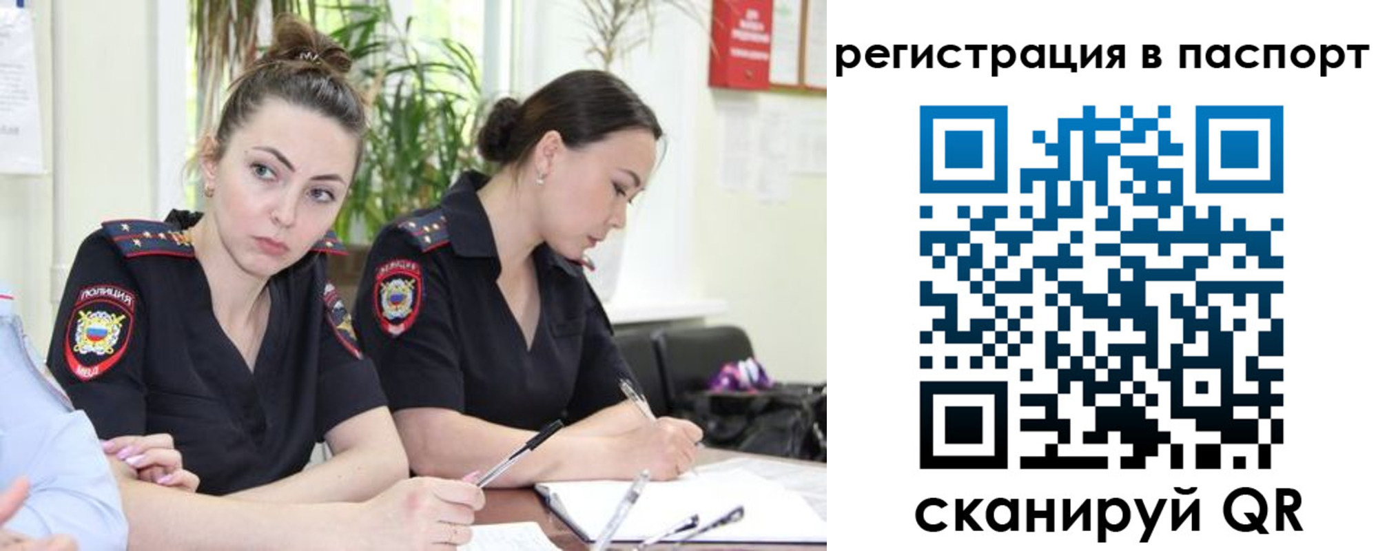 где прописаться в Тейково